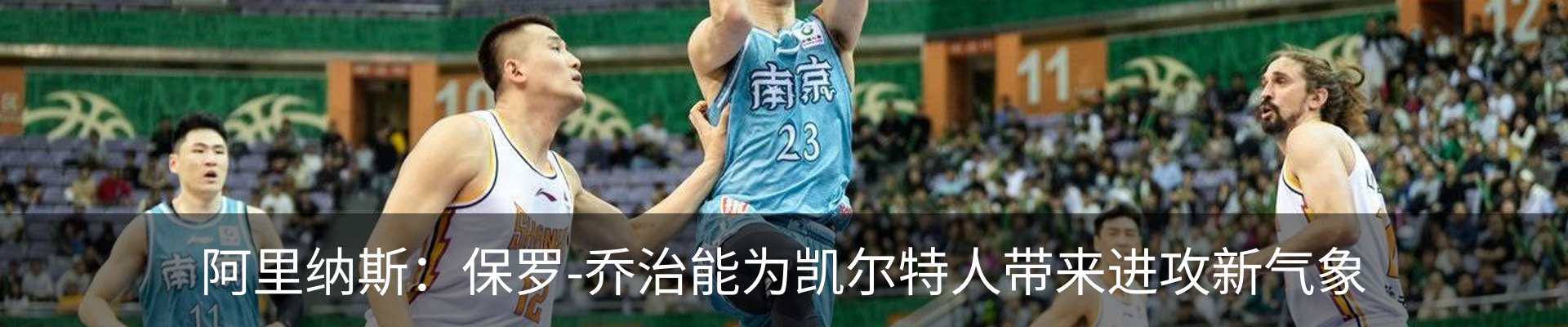 新闻中心